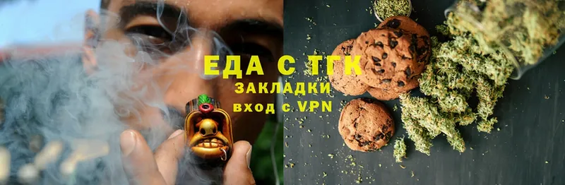 где найти   Карабаново  Canna-Cookies конопля 