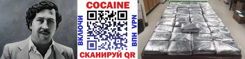 omg сайт  Карабаново  Кокаин 99% 