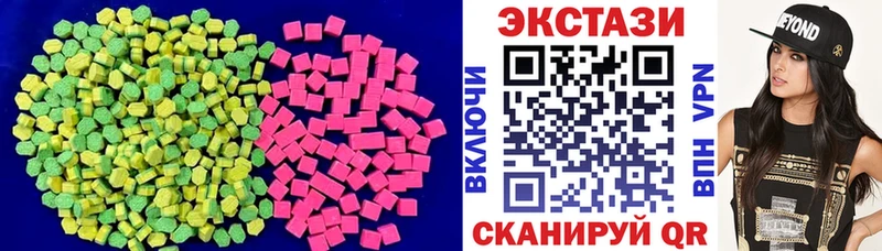 Ecstasy MDMA  гидра маркетплейс  Карабаново  наркота 
