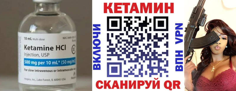 Кетамин ketamine  Карабаново 