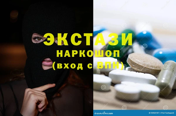 кокаин премиум Нея