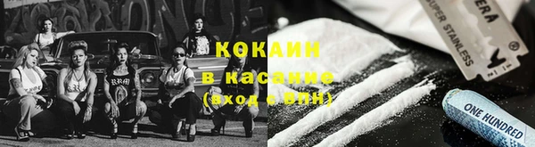 герыч Нефтекумск