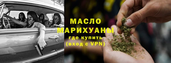 каннабис Нефтегорск