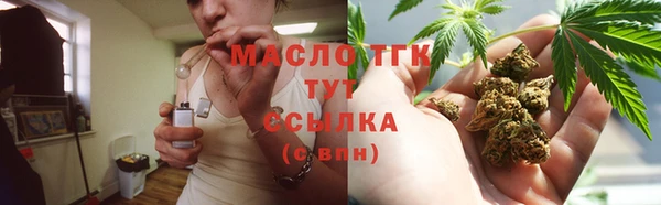 герыч Нефтекумск