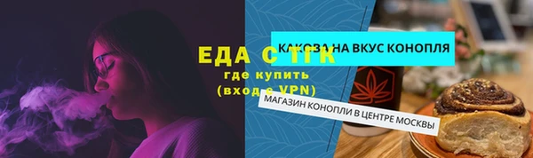 прущий лед Билибино