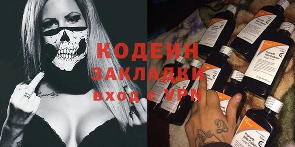 кокаин VHQ Бикин