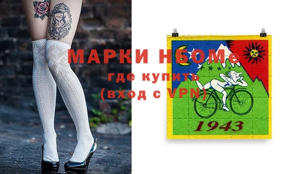 альфа пвп VHQ Беслан
