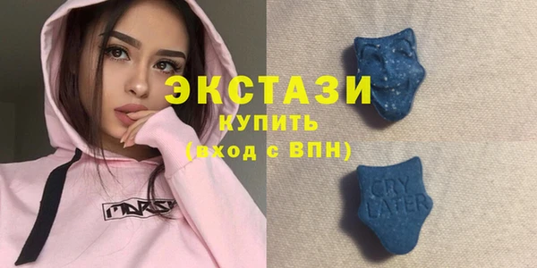 герыч Нефтекумск