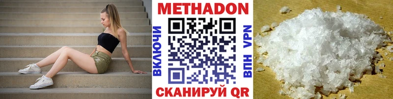 MEGA ONION  Карабаново  МЕТАДОН мёд 