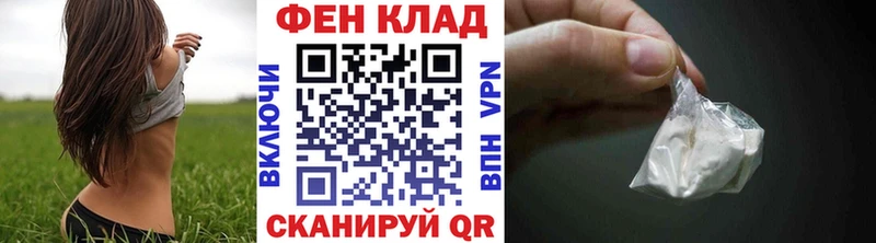 Метамфетамин кристалл Карабаново