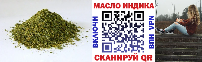 хочу наркоту Карабаново Дистиллят ТГК Wax